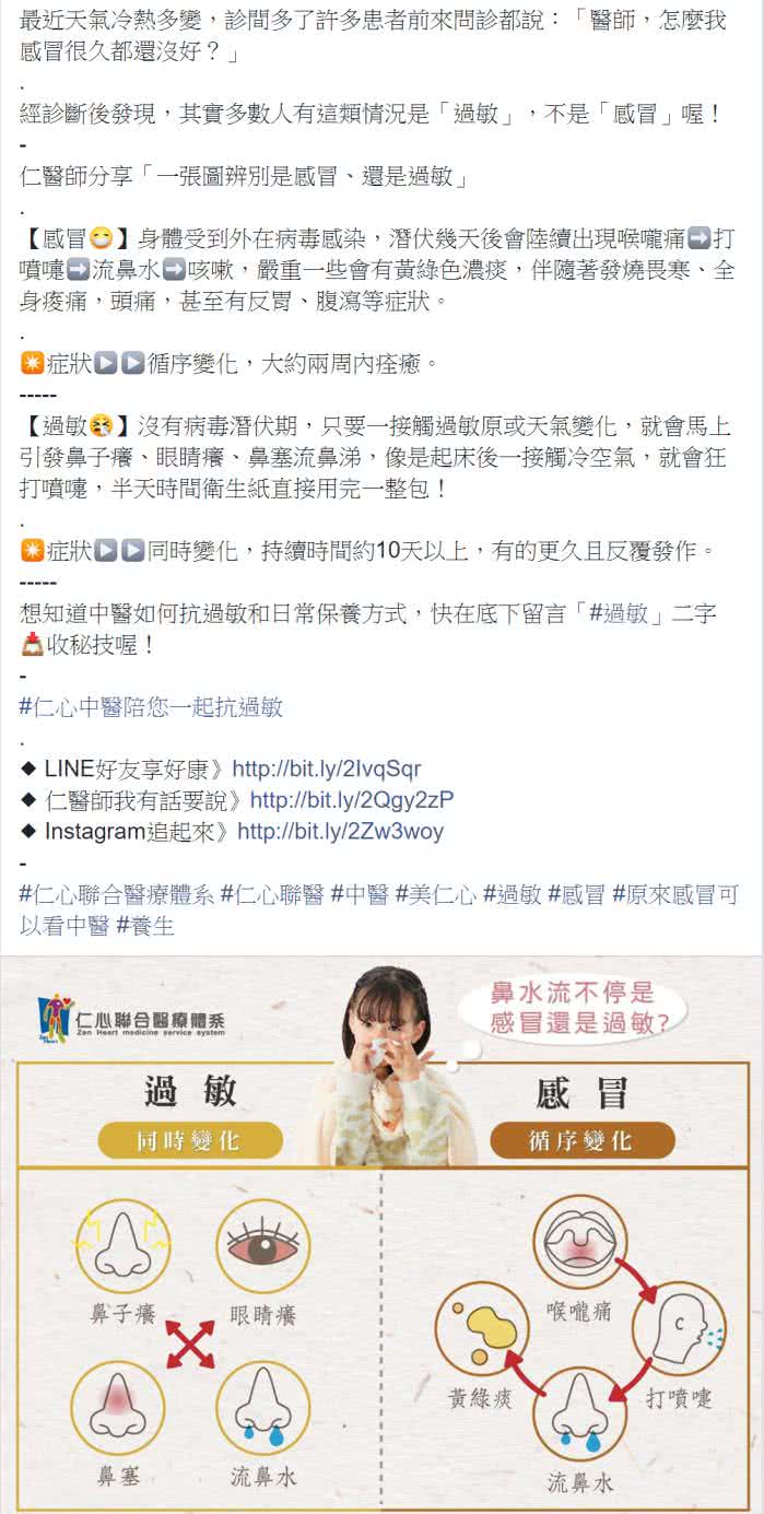 客户facebook社群贴文包范例